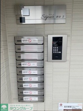 セジュール西台5の物件内観写真